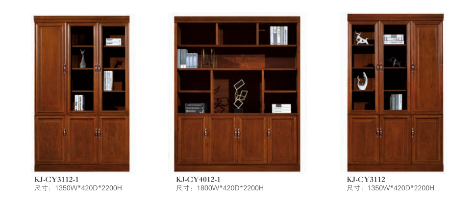 实木文件柜SW-03